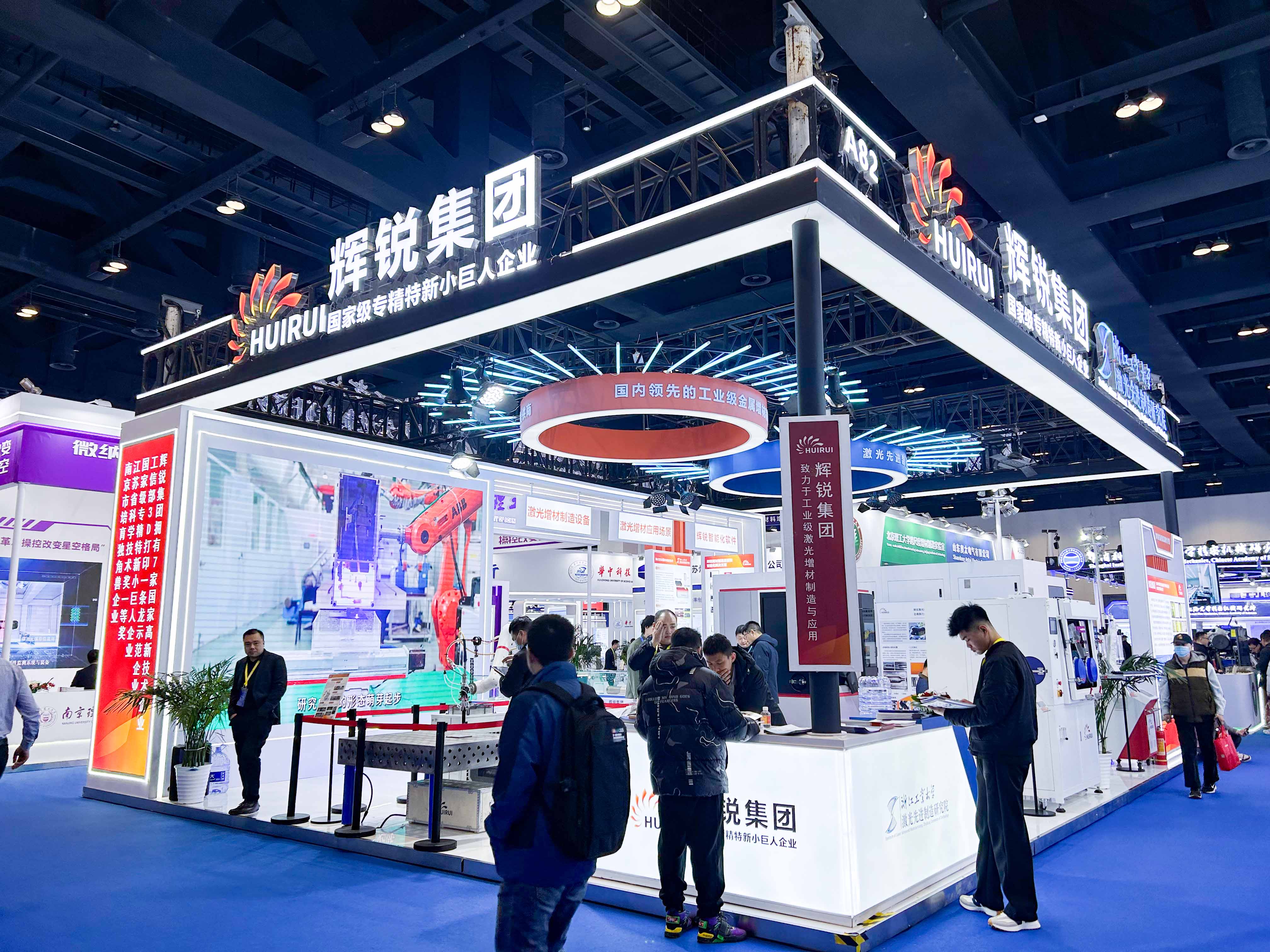 实力出圈！辉锐携激光金属增材智造方案亮相LMAM2025、2025世界智能制造大会